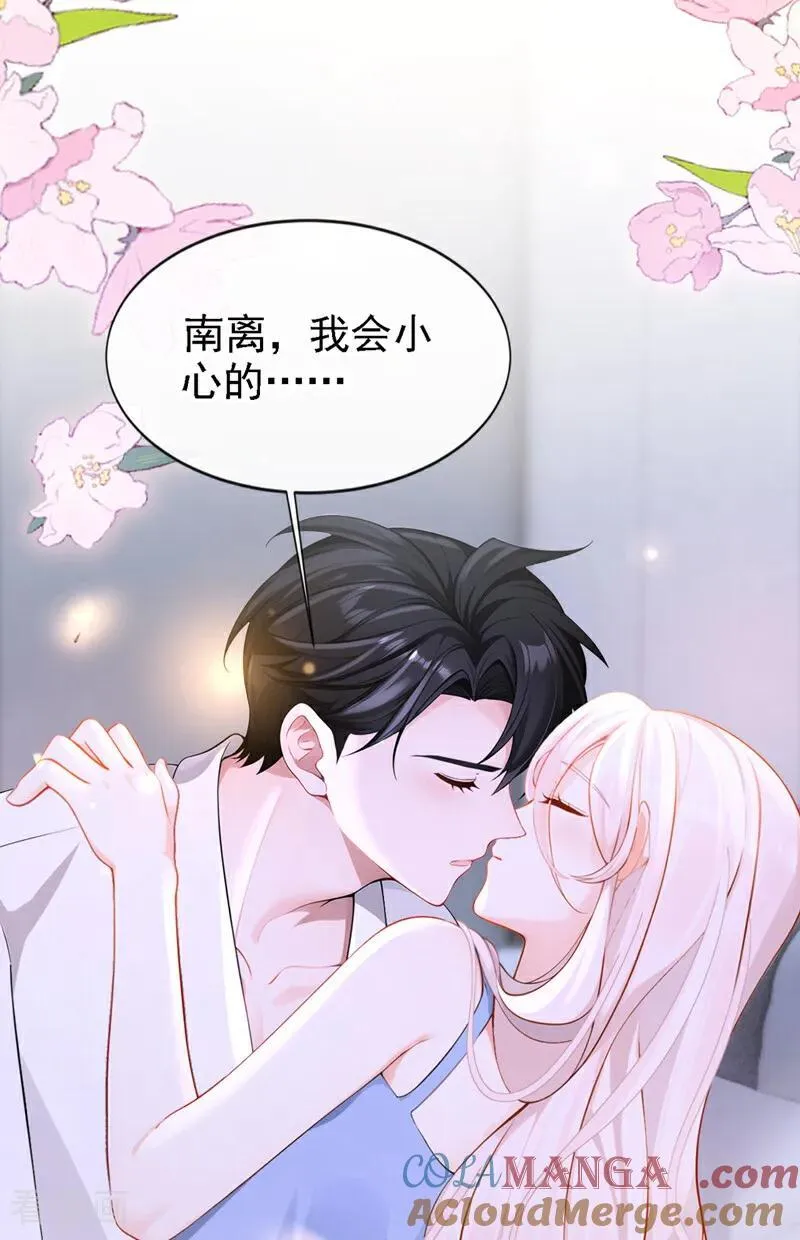 第132话 今夜，我可以吗？16