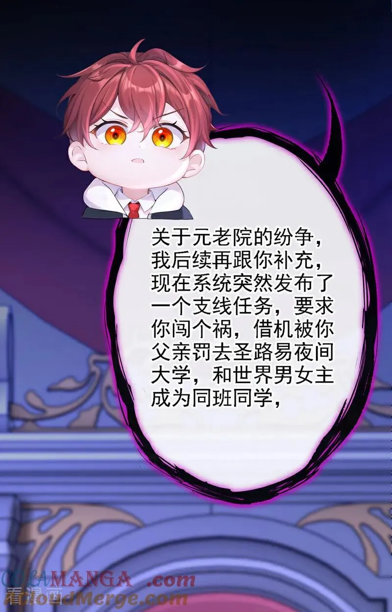 第134话 原主竟是吃货6