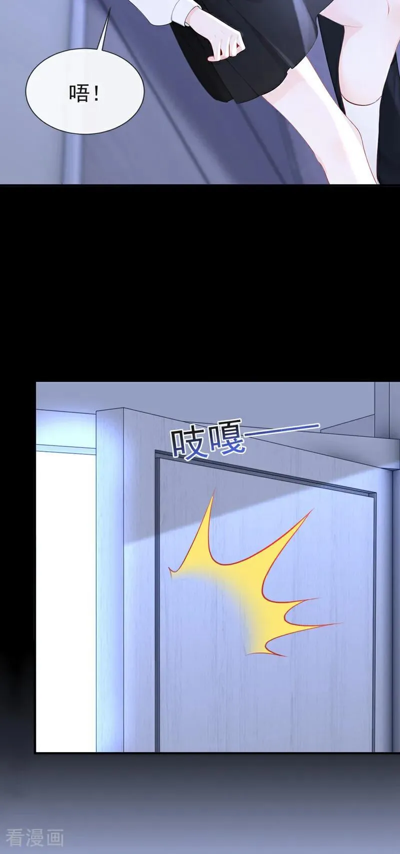 第137话 气息不一样……25