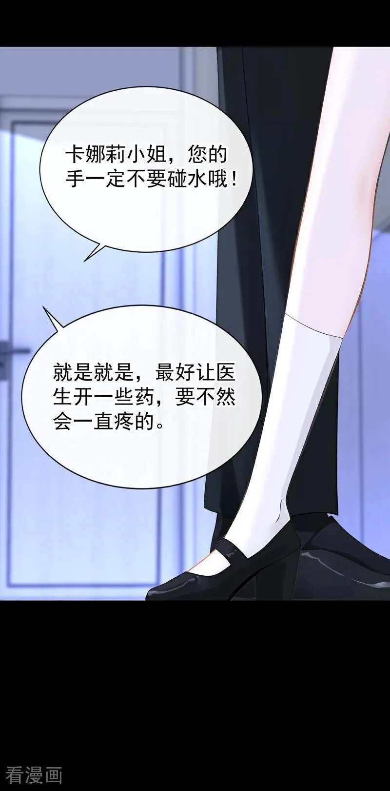 第137话 气息不一样……23