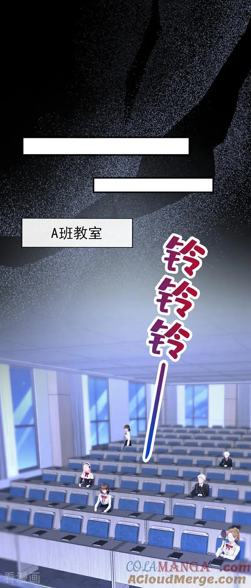 第138话 一直装，不累吗？18