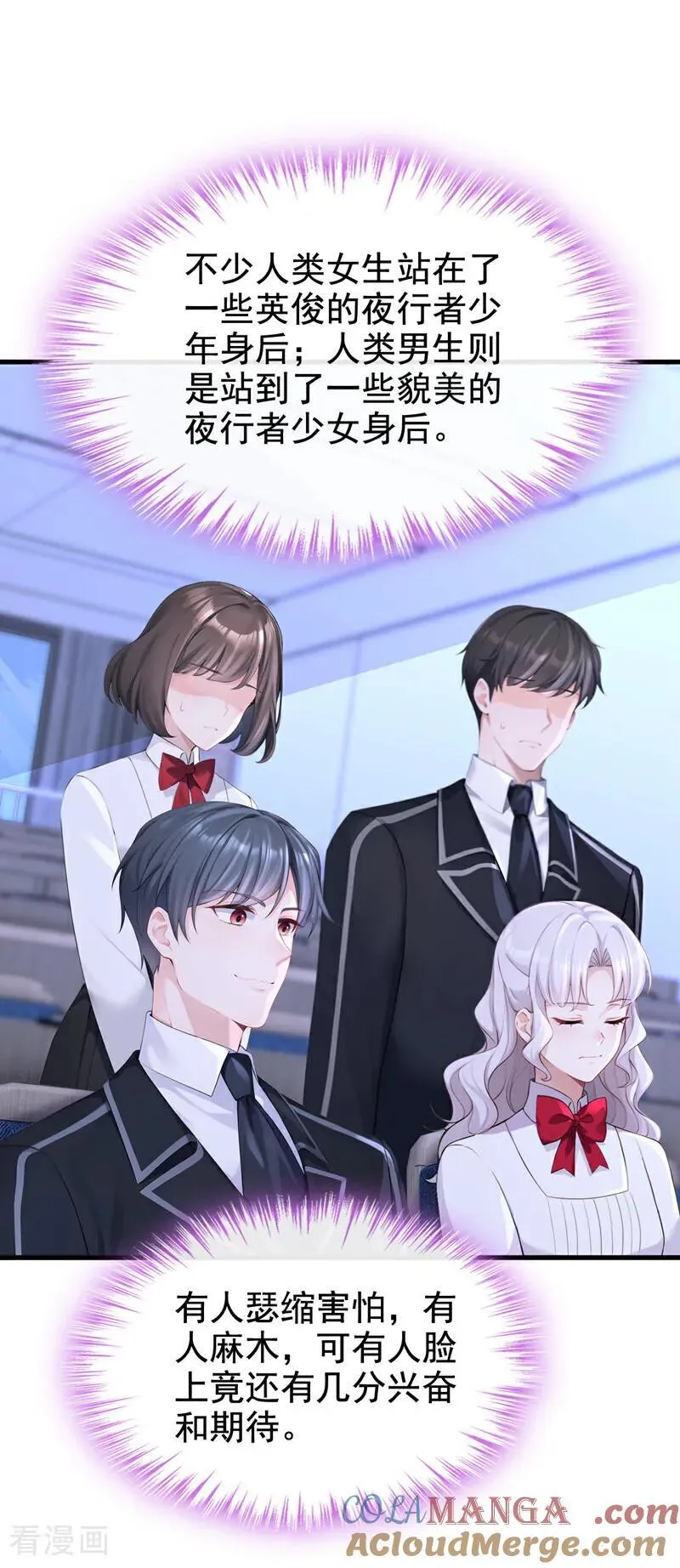第141话 没人选我？22