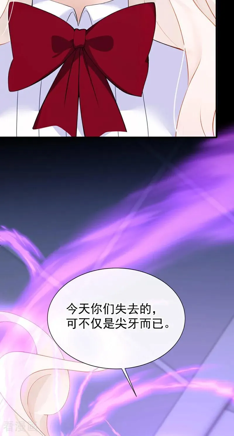 第139话 有血的味道……41