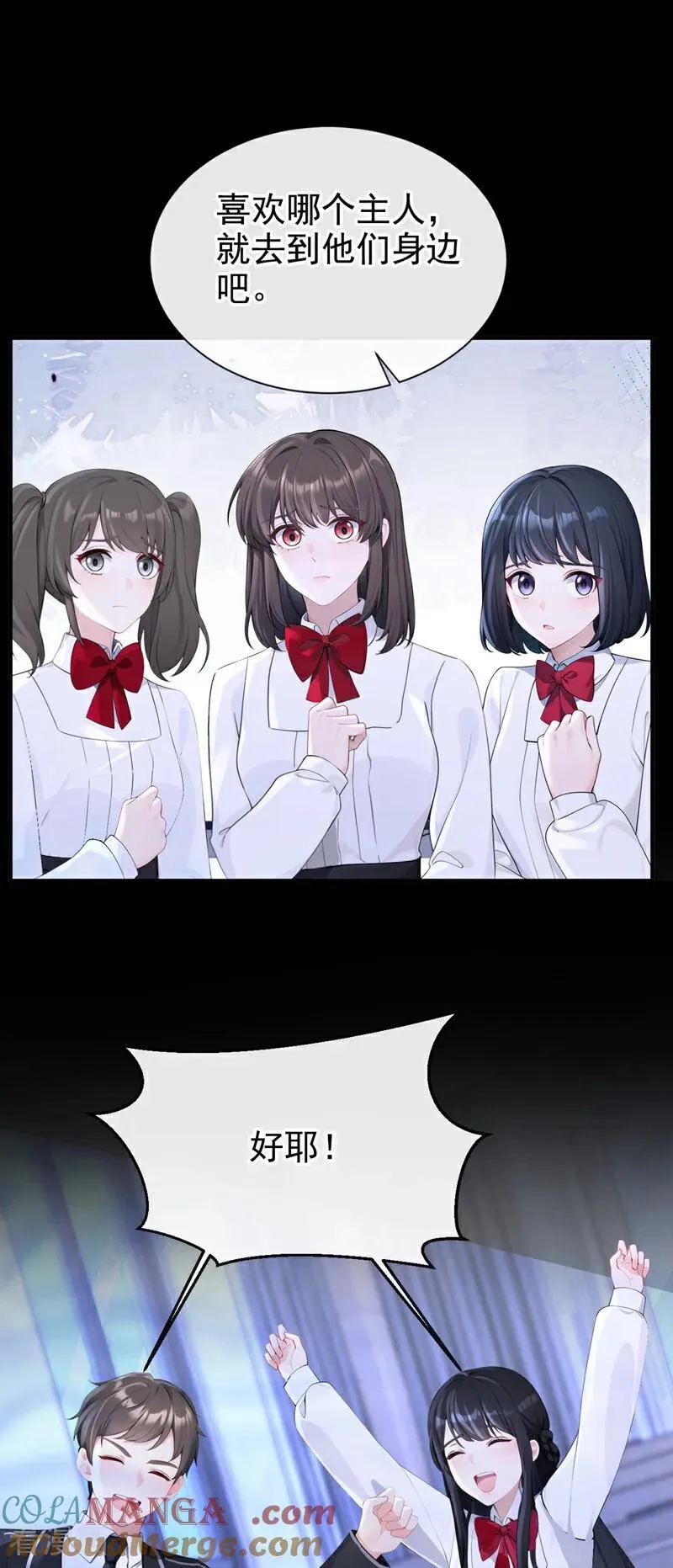 第141话 没人选我？12