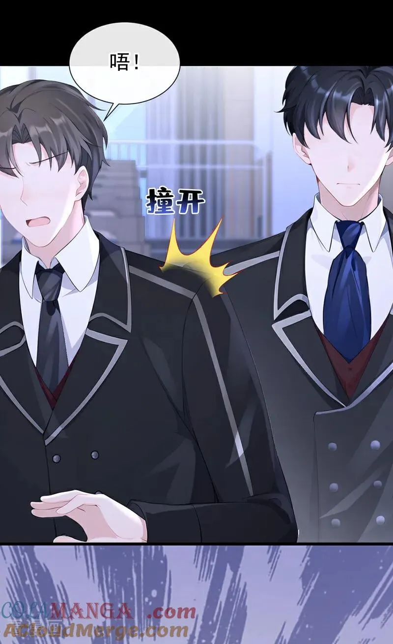 第141话 没人选我？34