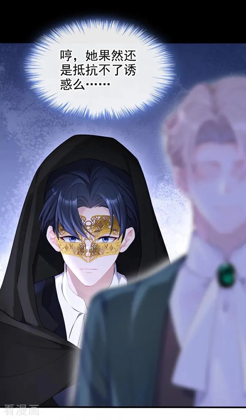 第135话 好强的魄力！10