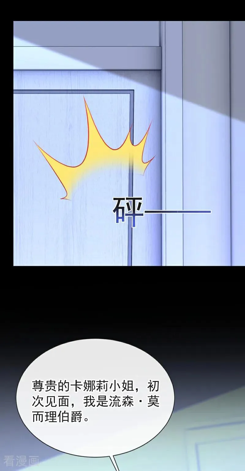 第137话 气息不一样……37