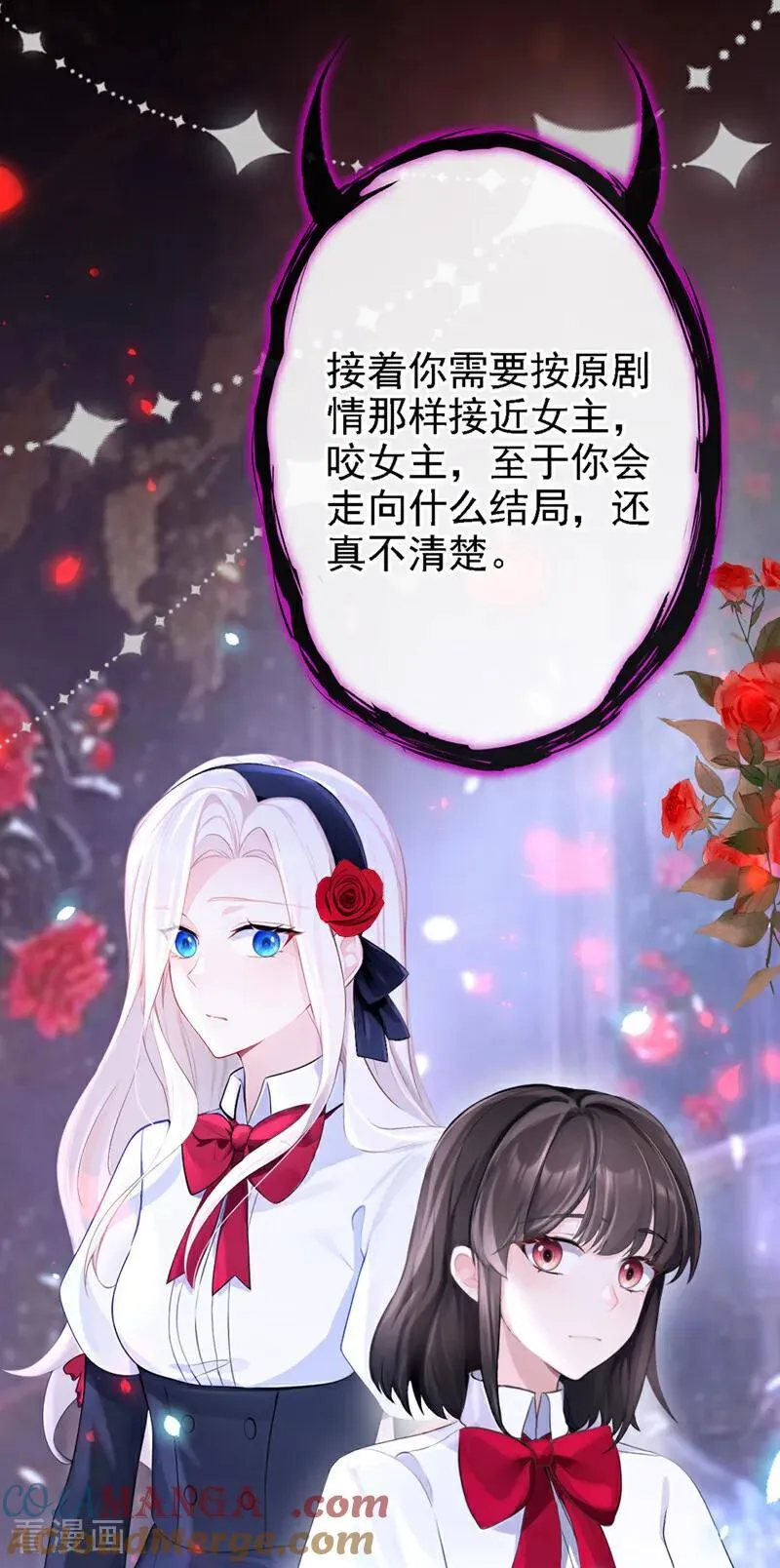 第134话 原主竟是吃货8