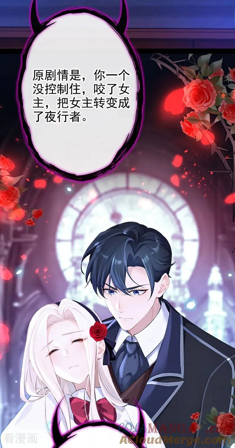 第134话 原主竟是吃货2