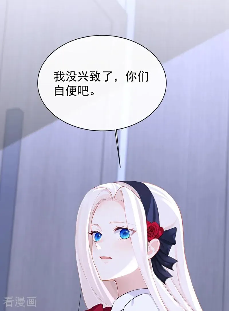 第142话 你也觉得我可悲？41