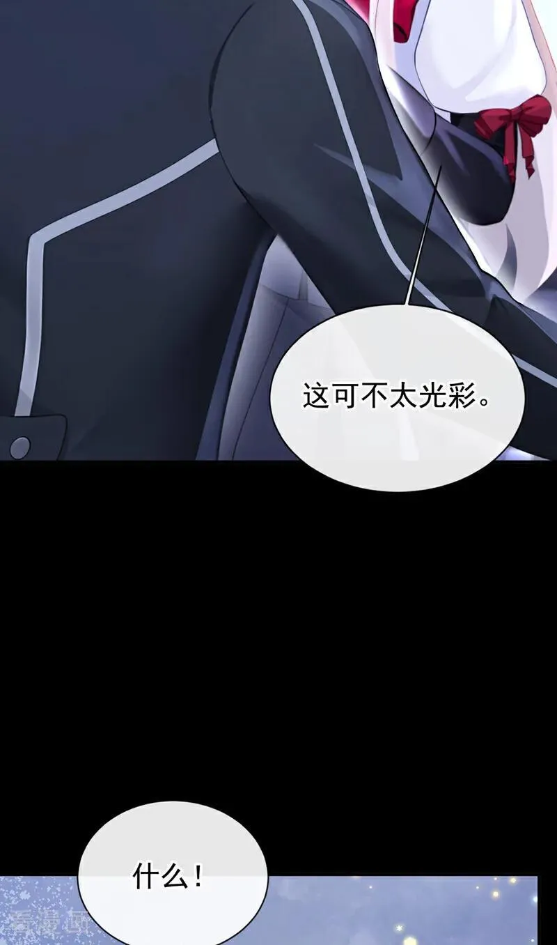 第138话 一直装，不累吗？7