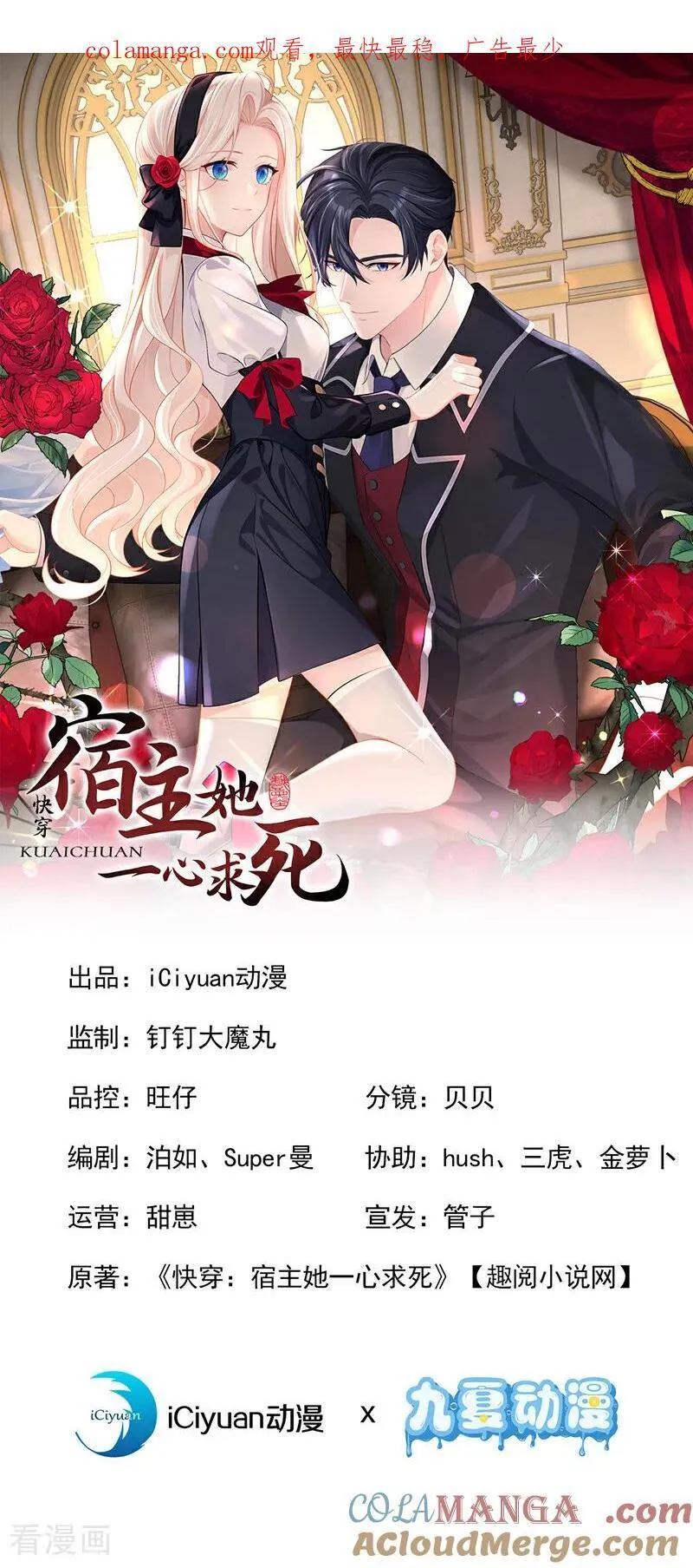 第134话 原主竟是吃货0