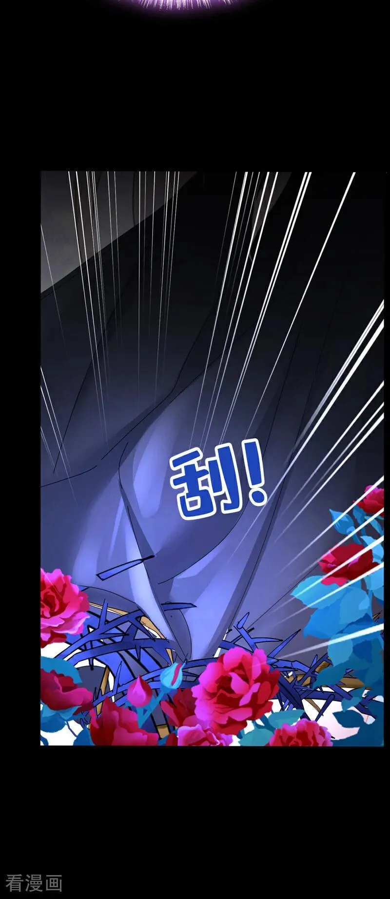 第143话 裙子破了……28
