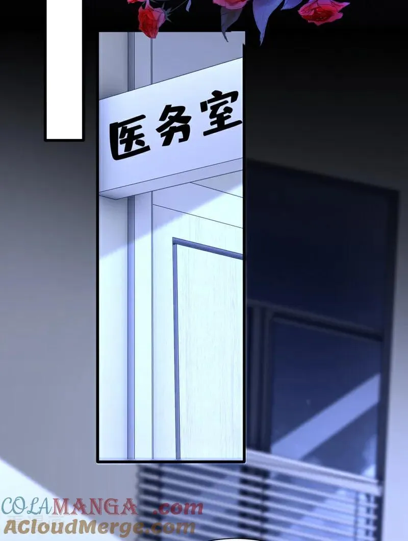 第137话 气息不一样……8