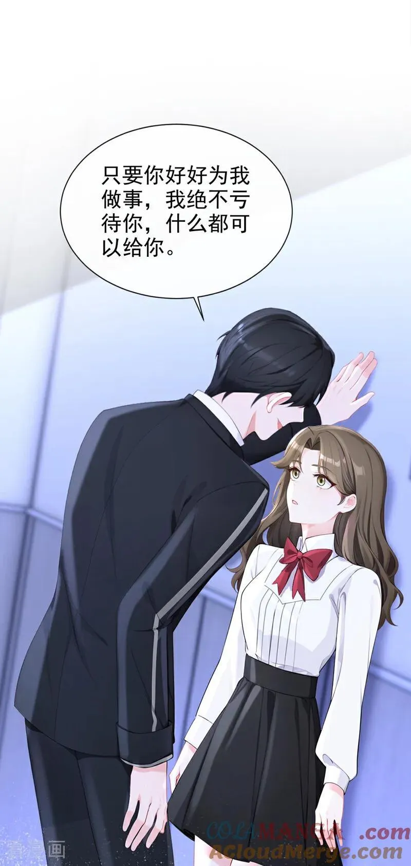第137话 气息不一样……20