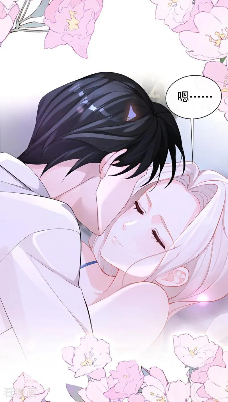 第132话 今夜，我可以吗？19