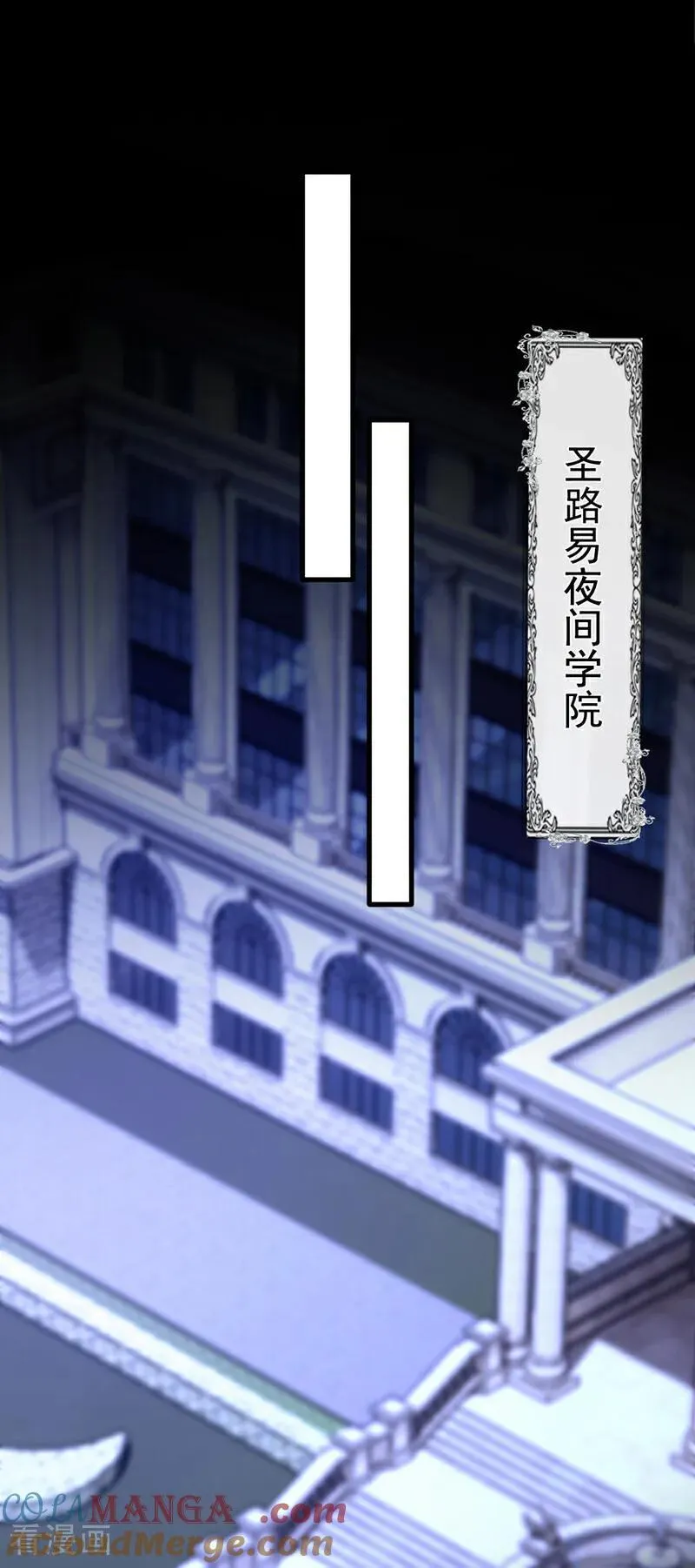 第136话 是你太蠢了！28