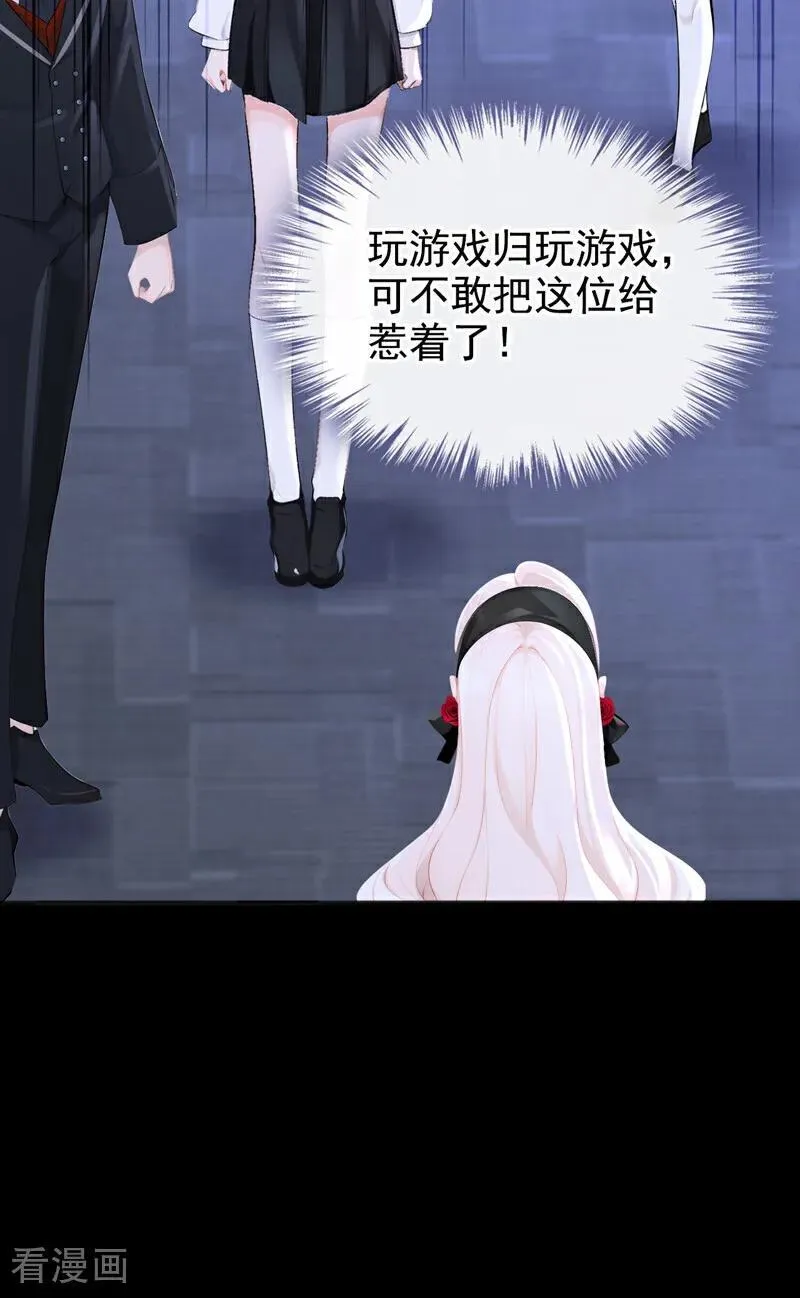 第142话 你也觉得我可悲？22