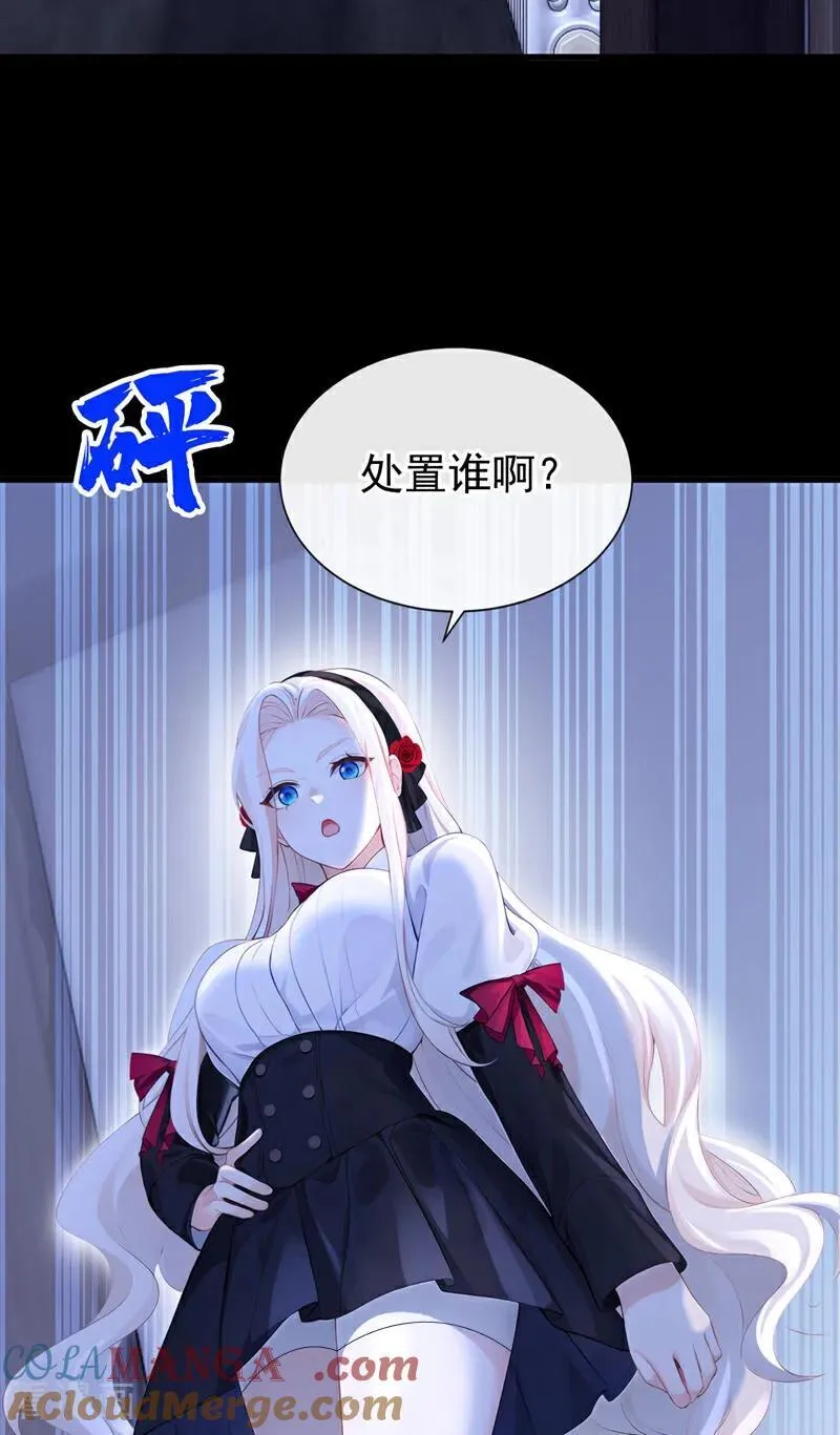 第141话 没人选我？2
