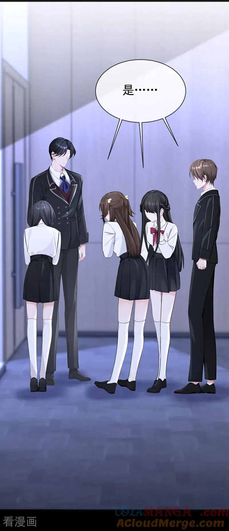 第143话 裙子破了……3