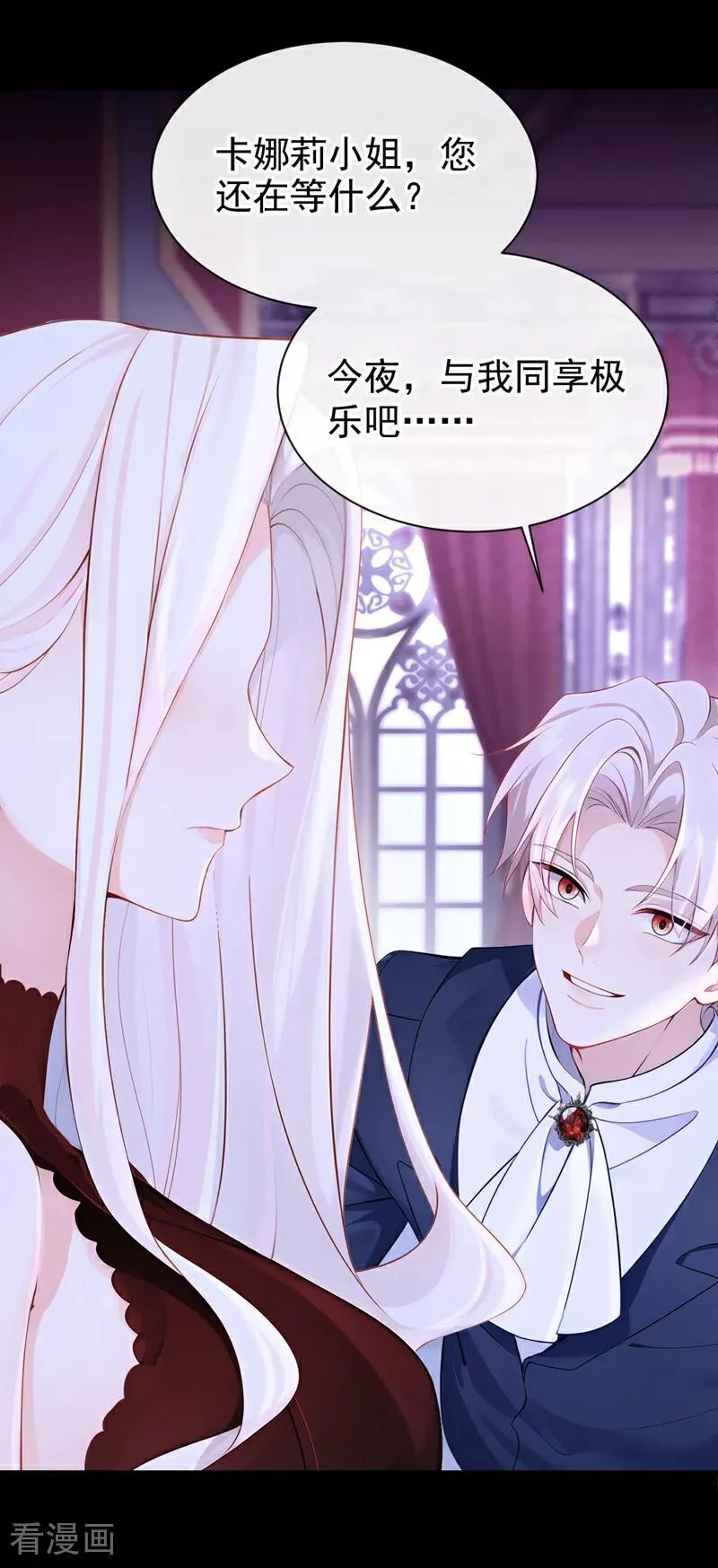 第135话 好强的魄力！13