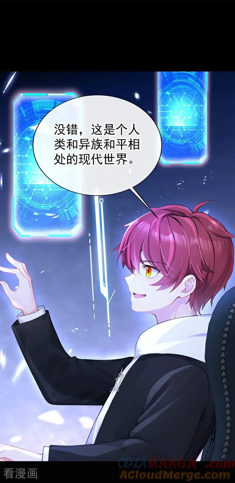 第133话 夜行者的世界27