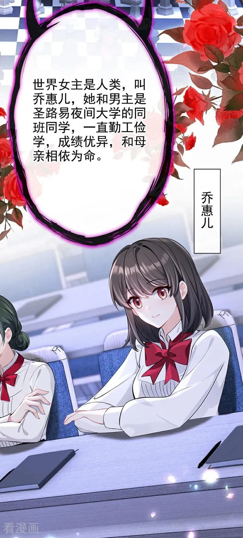 第133话 夜行者的世界44