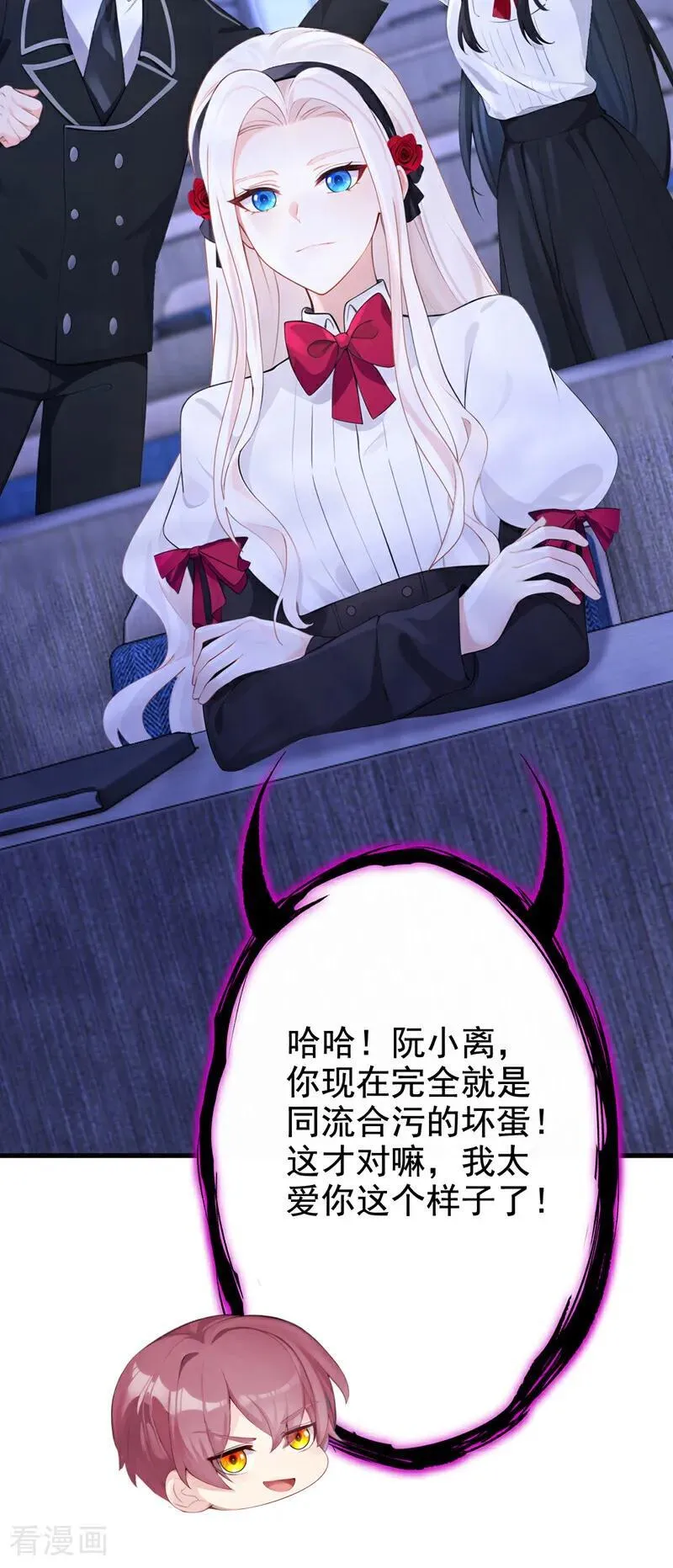 第141话 没人选我？13