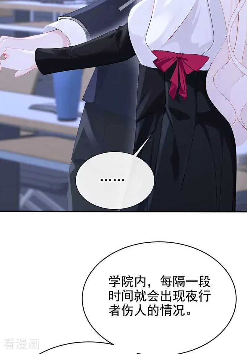 第140话 照应你，凭什么？3