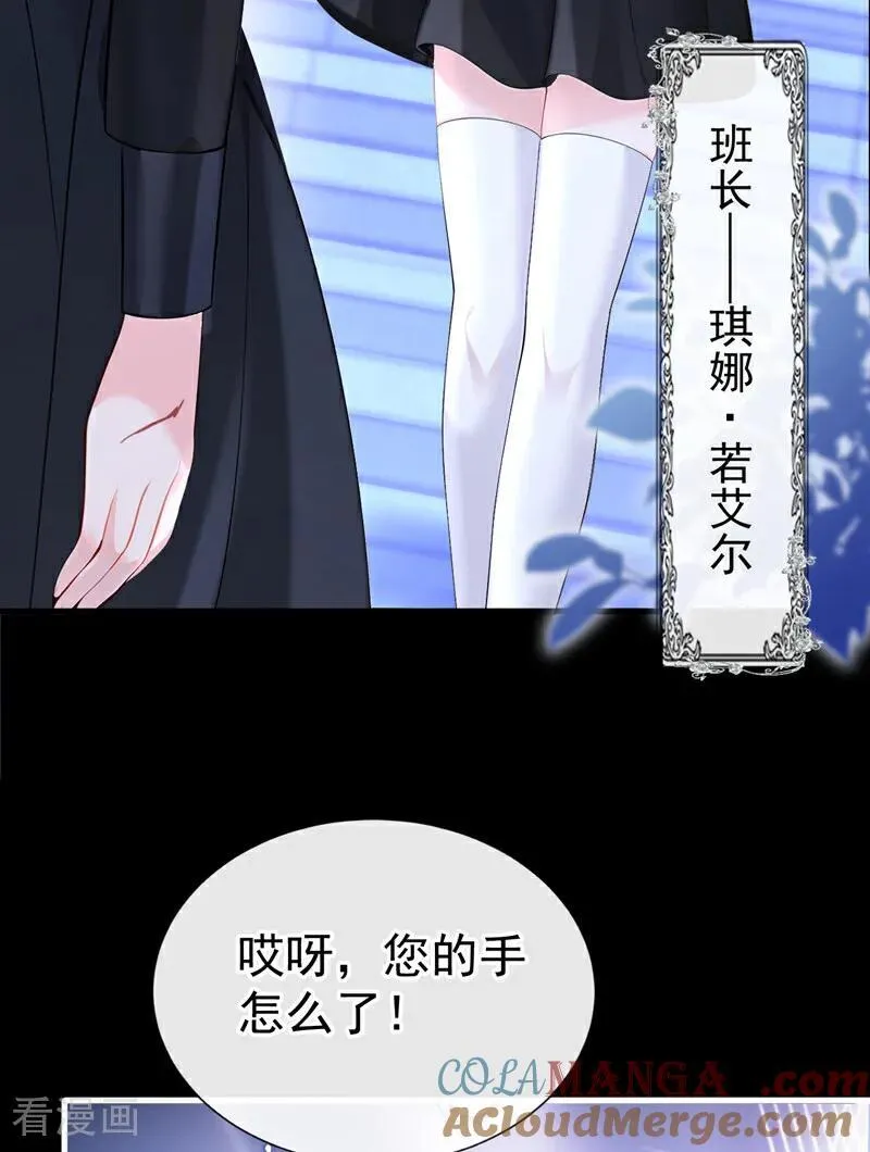 第136话 是你太蠢了！36