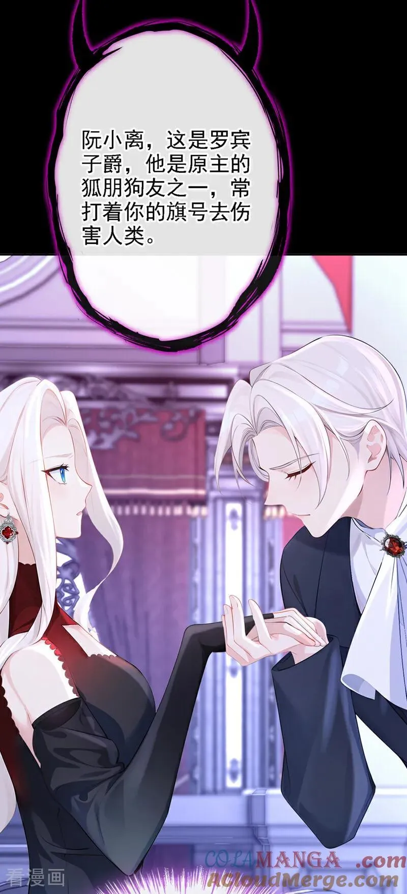 第134话 原主竟是吃货28
