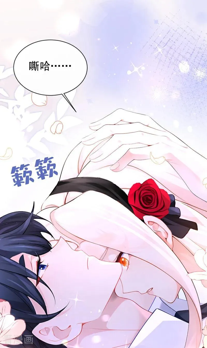 第143话 裙子破了……43