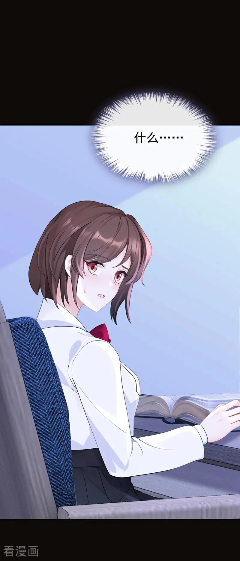 第138话 一直装，不累吗？33