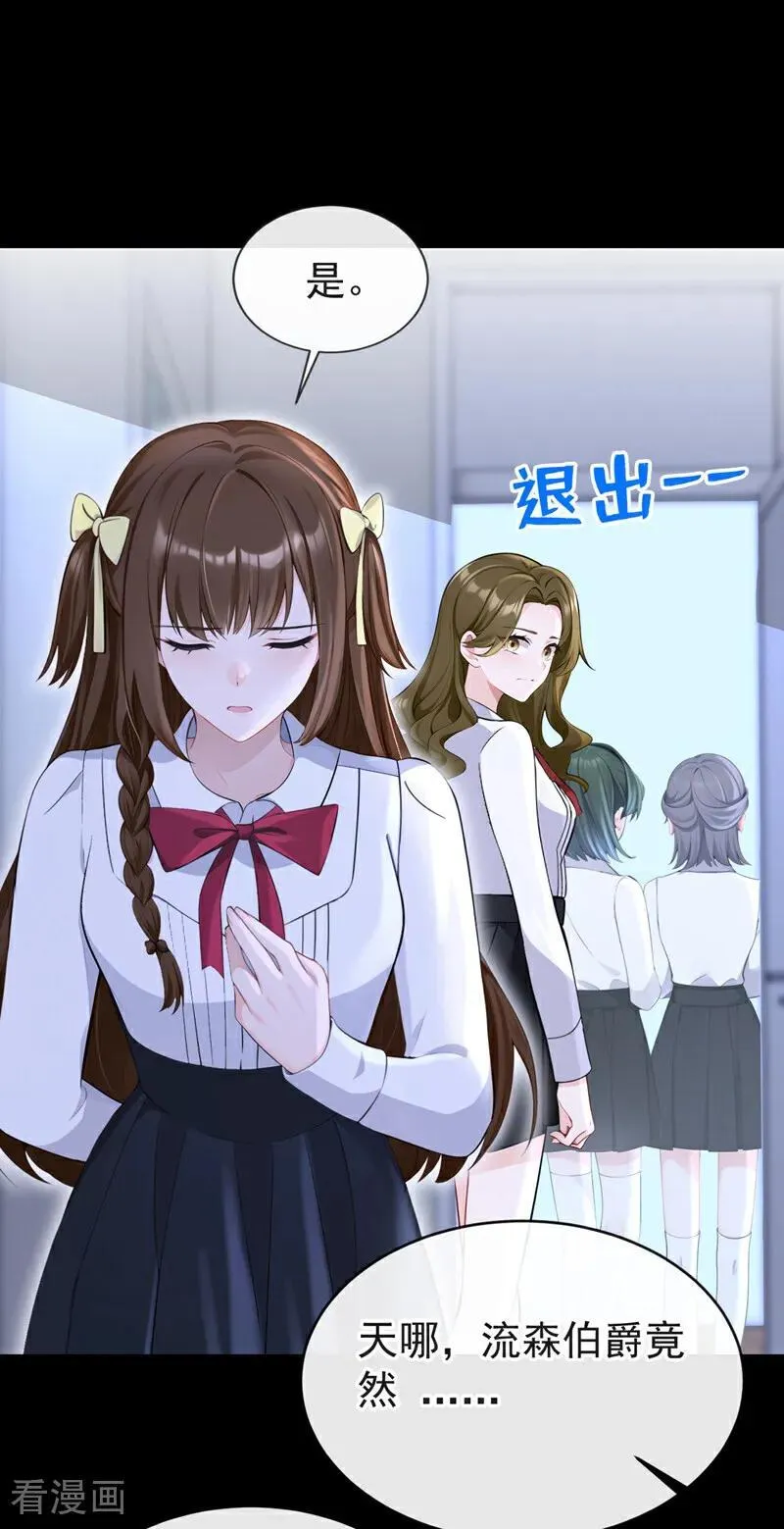 第137话 气息不一样……35