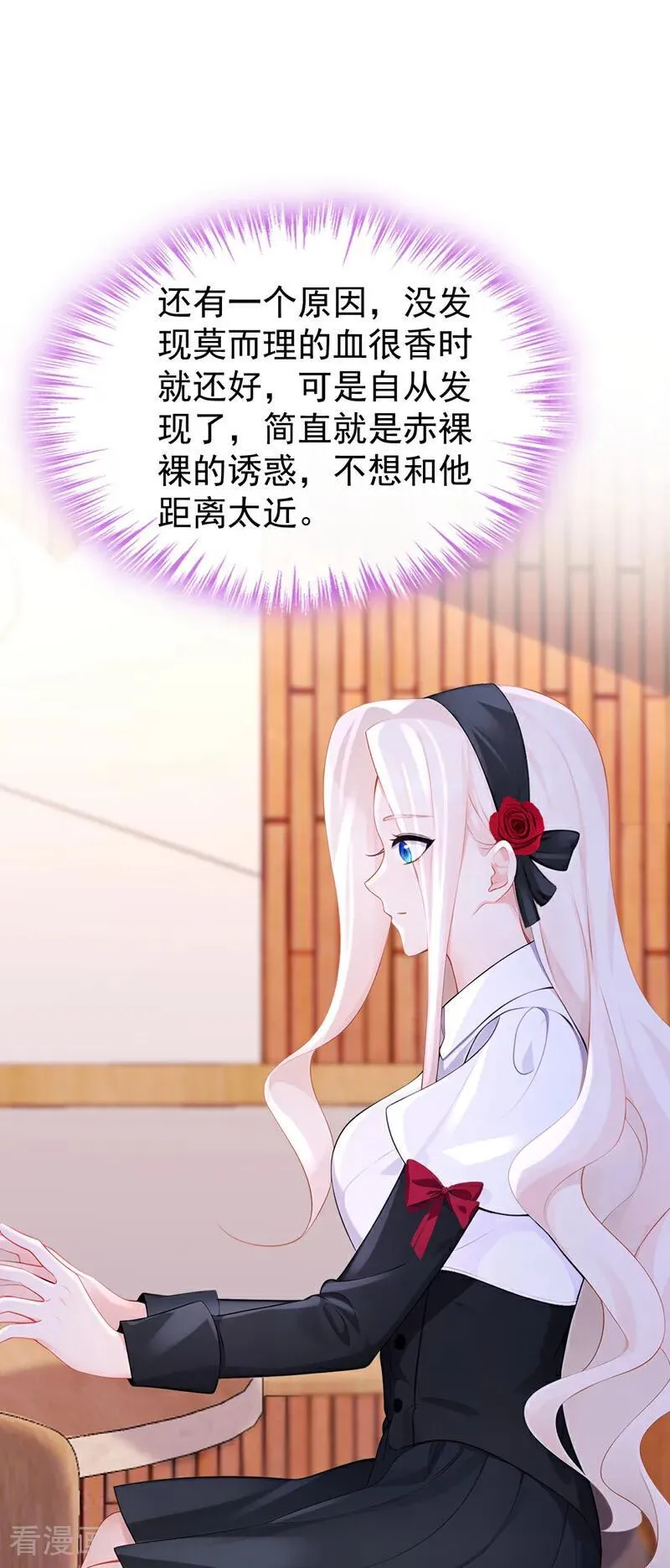 第145话 撮合男女主33