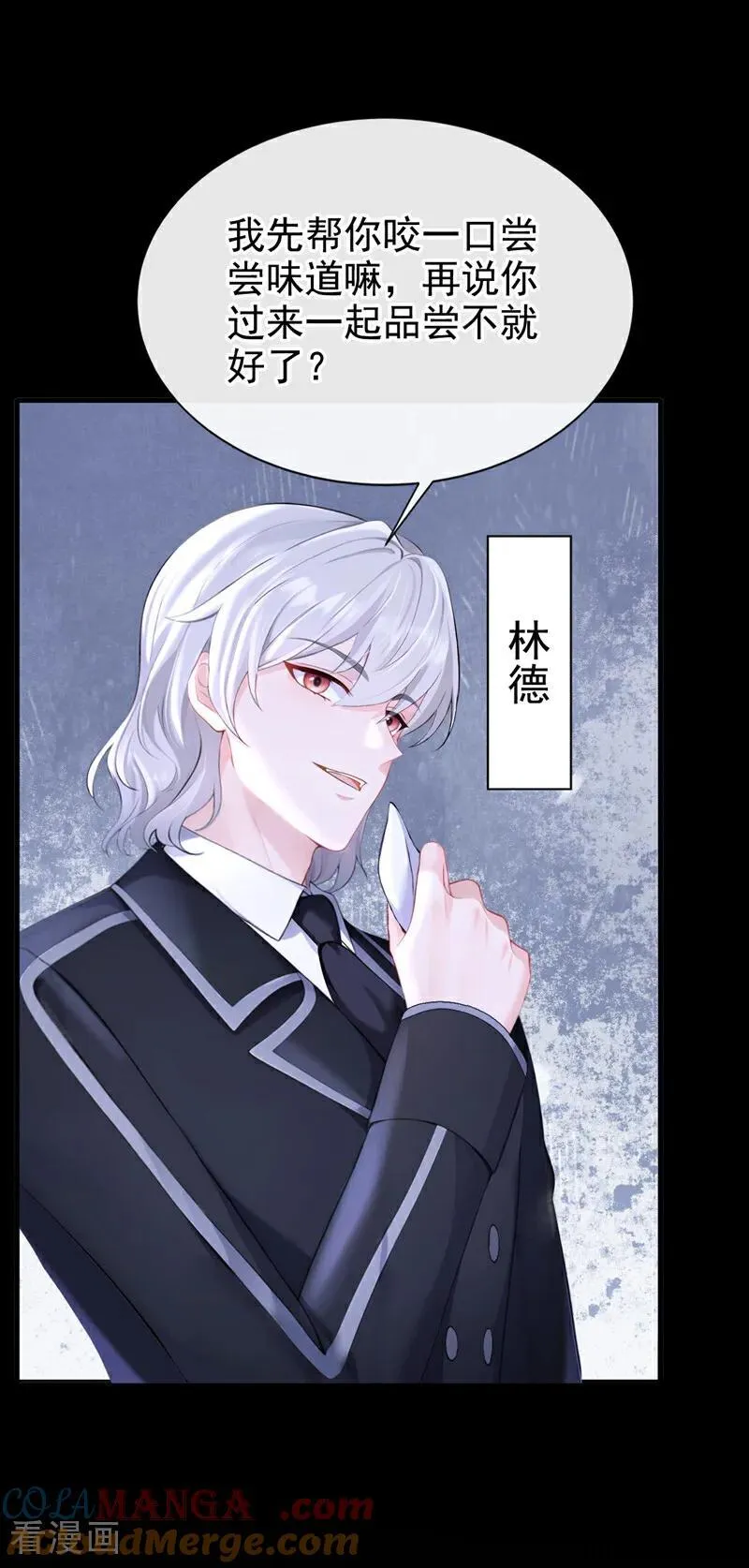 第139话 有血的味道……30