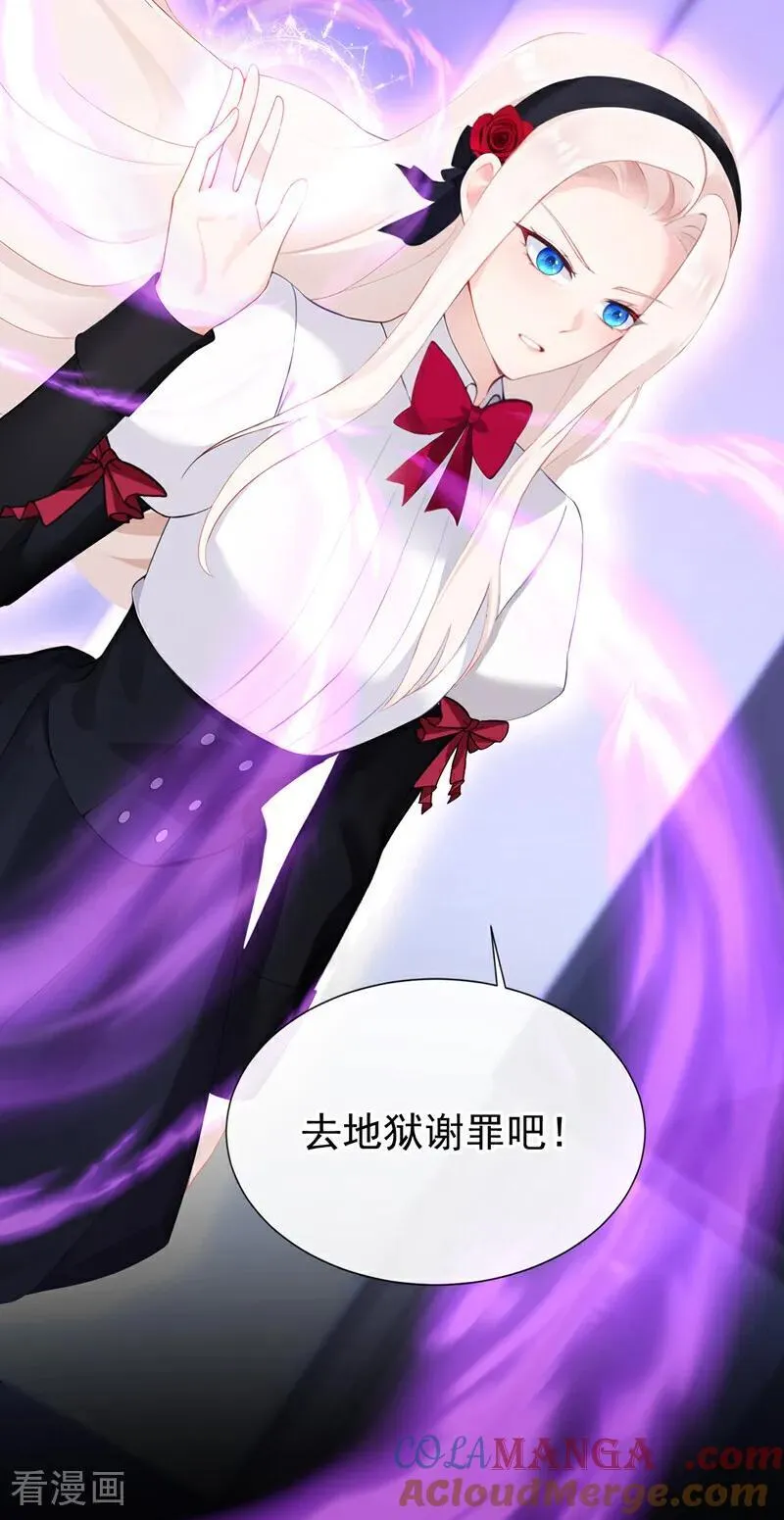 第139话 有血的味道……42