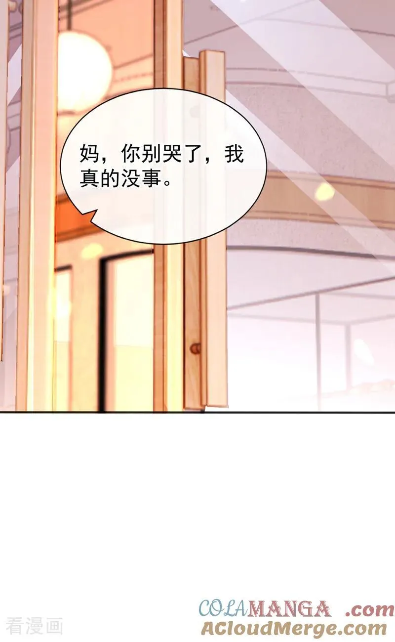 第145话 撮合男女主2