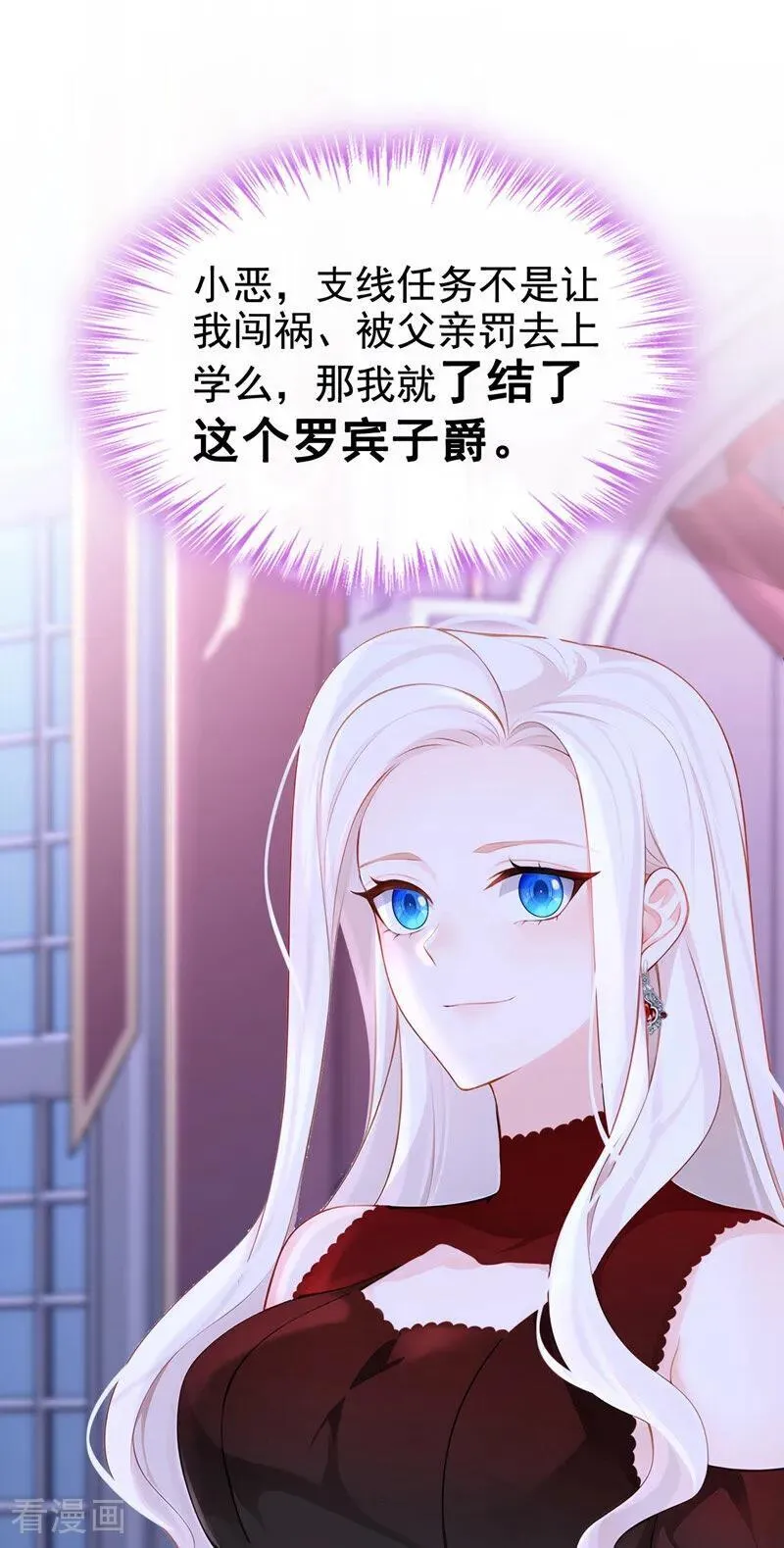 第135话 好强的魄力！11