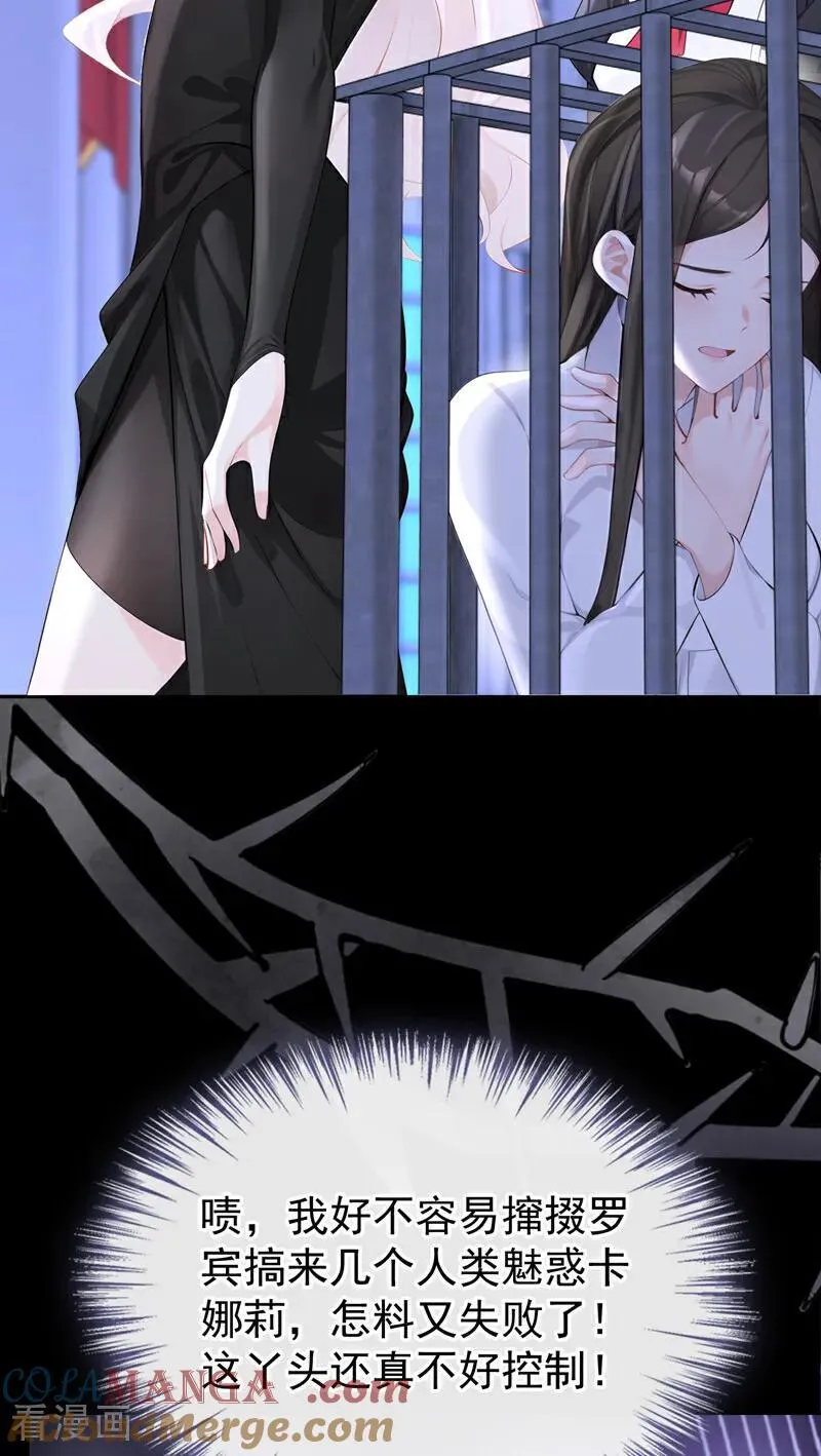 第135话 好强的魄力！24