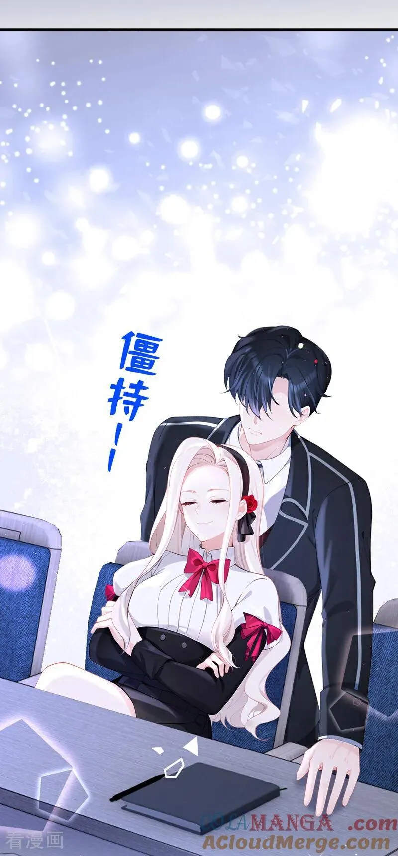 第139话 有血的味道……6