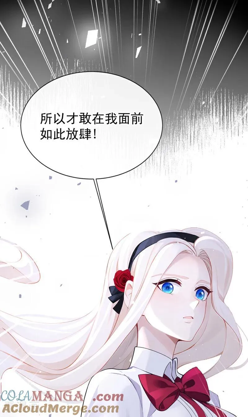 第142话 你也觉得我可悲？18