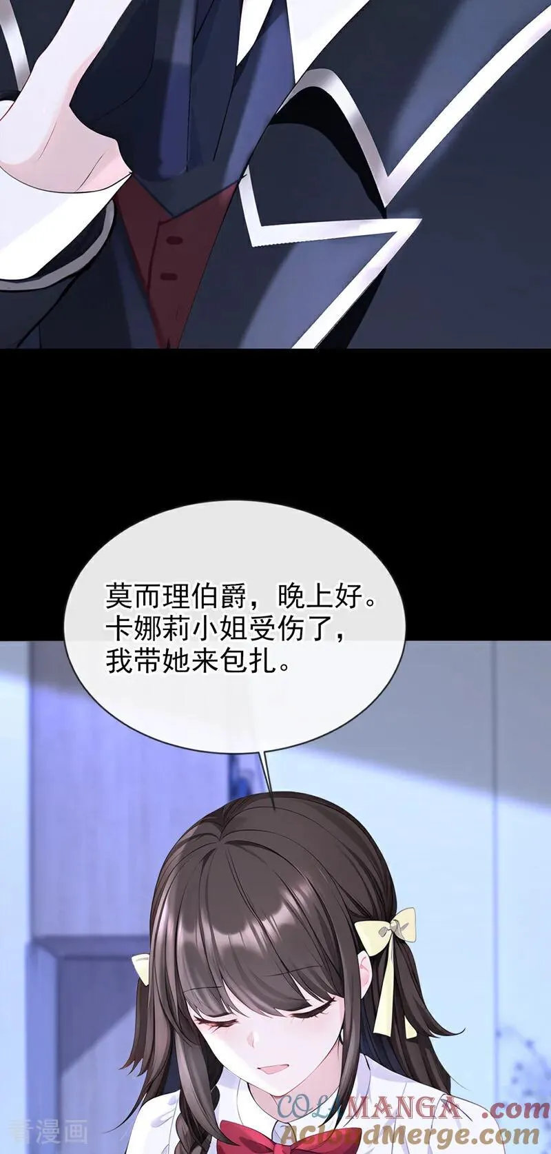 第137话 气息不一样……28