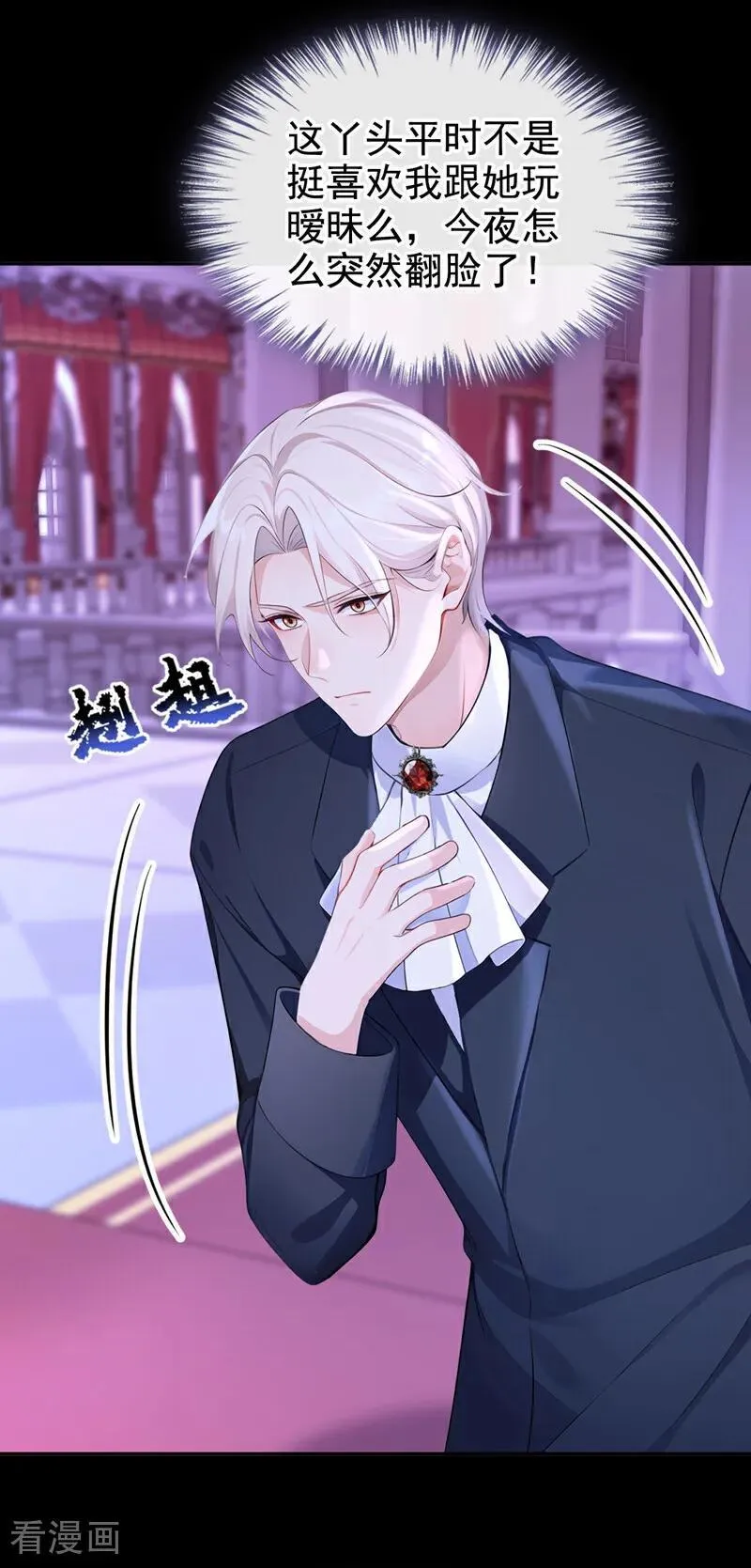 第134话 原主竟是吃货31