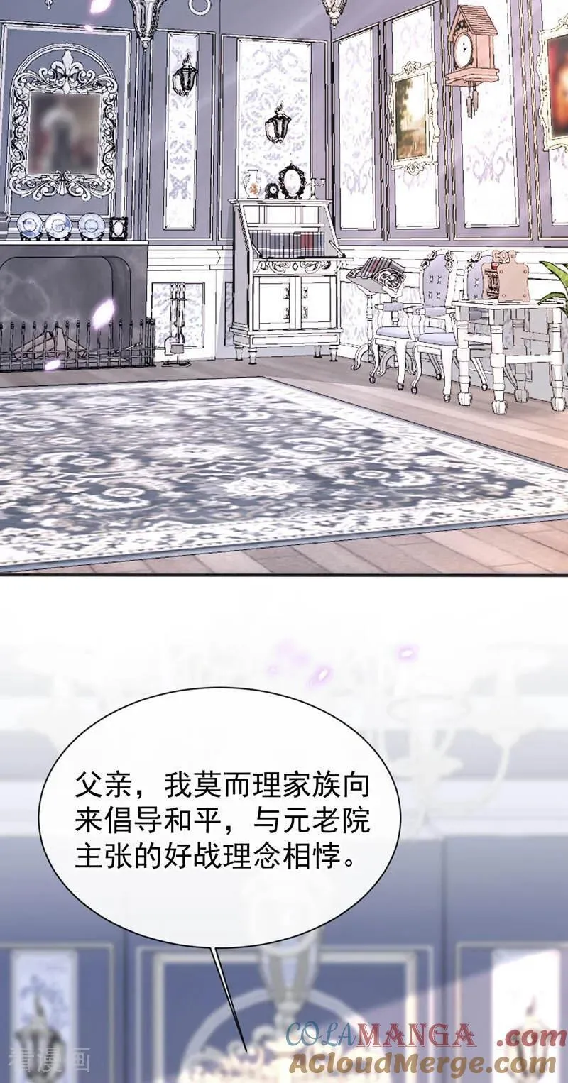 第140话 照应你，凭什么？30