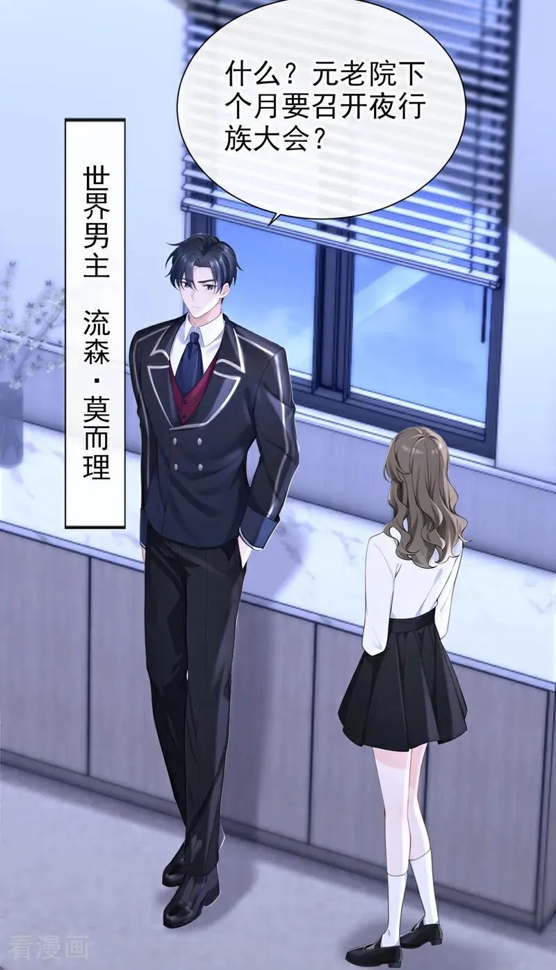 第137话 气息不一样……9
