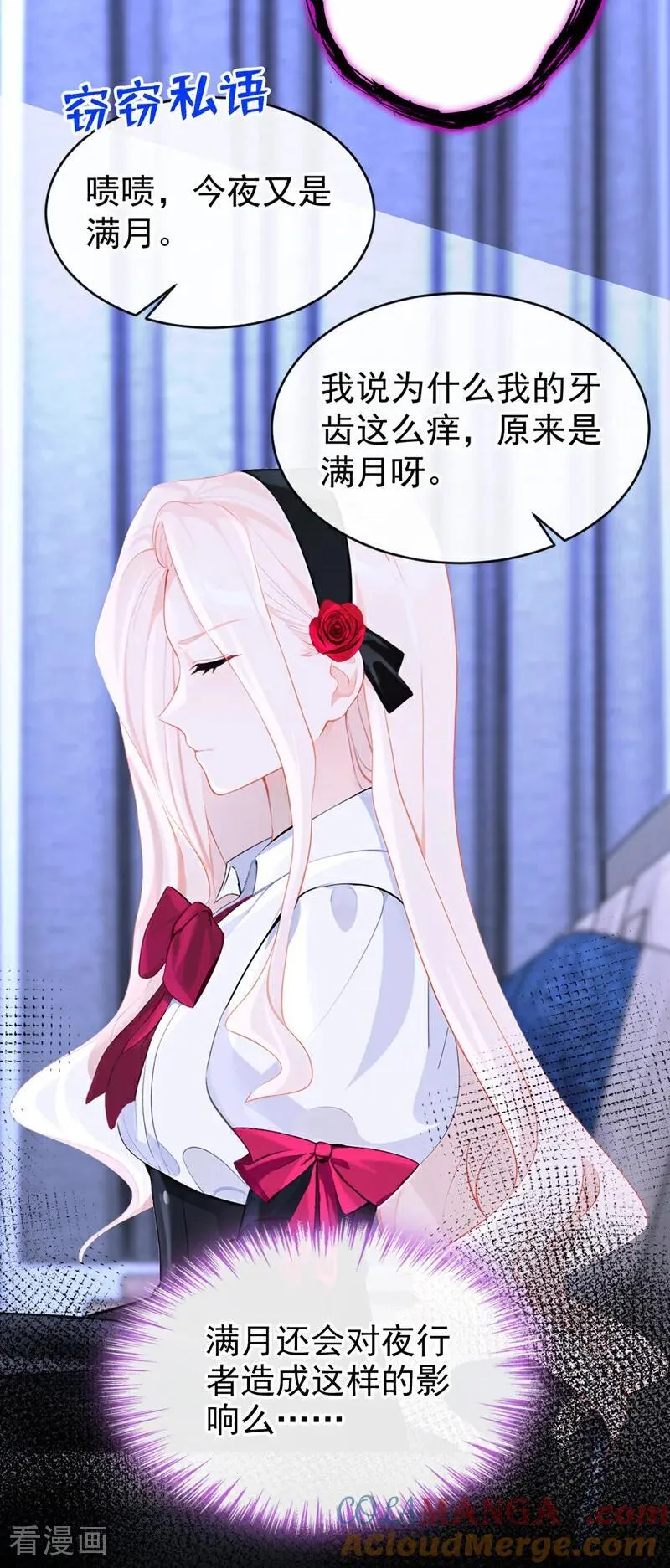 第138话 一直装，不累吗？20