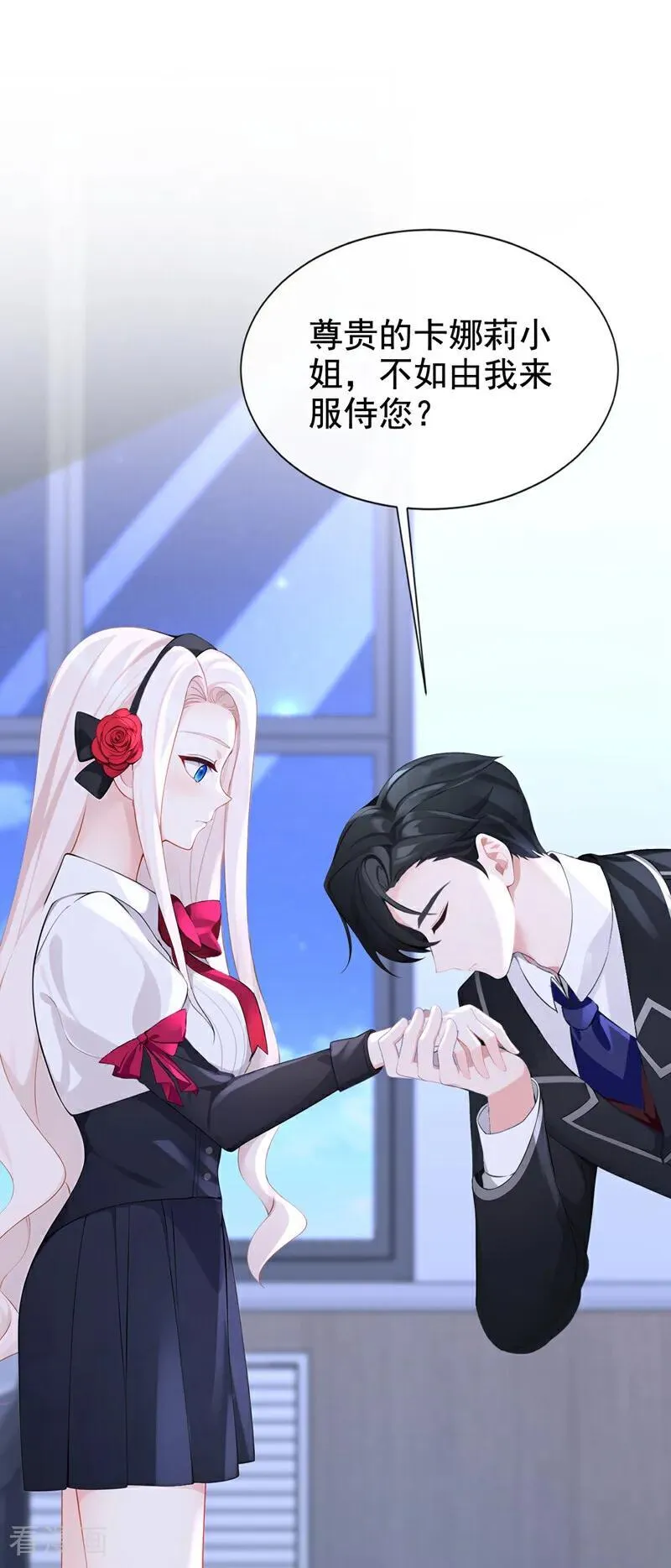 第142话 你也觉得我可悲？4