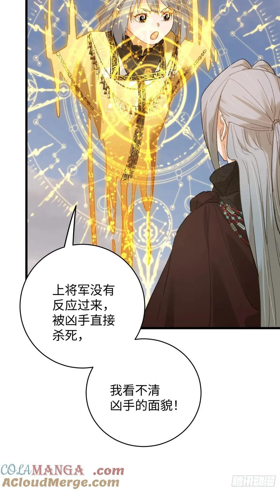 第60话（下）20