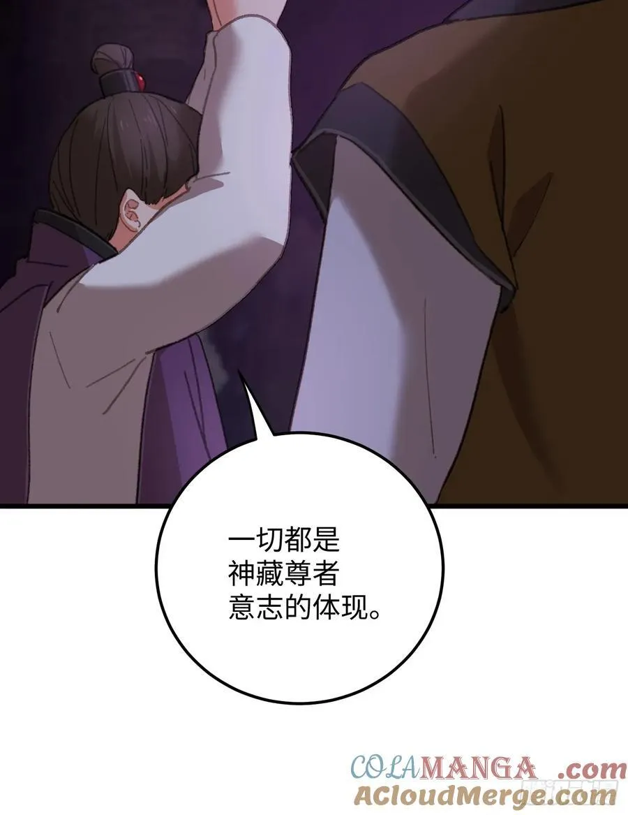 第62话21